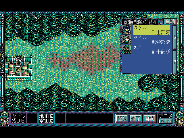 Dragon Knight 4 screenshot 3 for Super Famicom